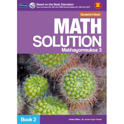Math Solution Student's Book Mathayomsuksa 3 Book 2
